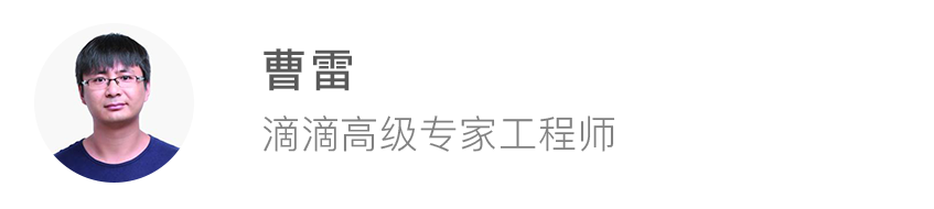 滴滴数据指标体系建设实践 - 图1