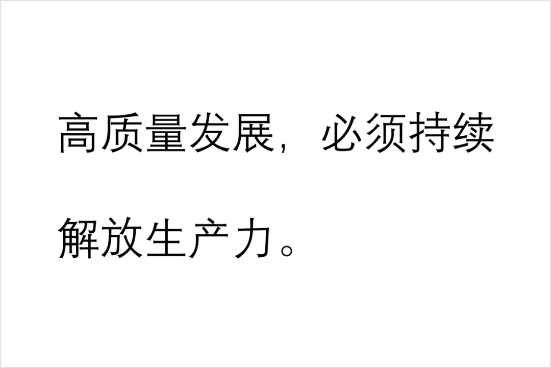 数字生产力：数据、算力和算法（杂谈） - 图11