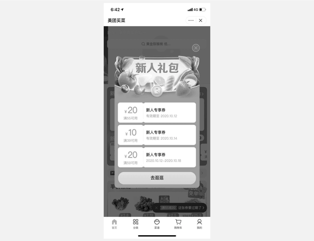 一文从0到1掌握用户画像知识体系 - 图27
