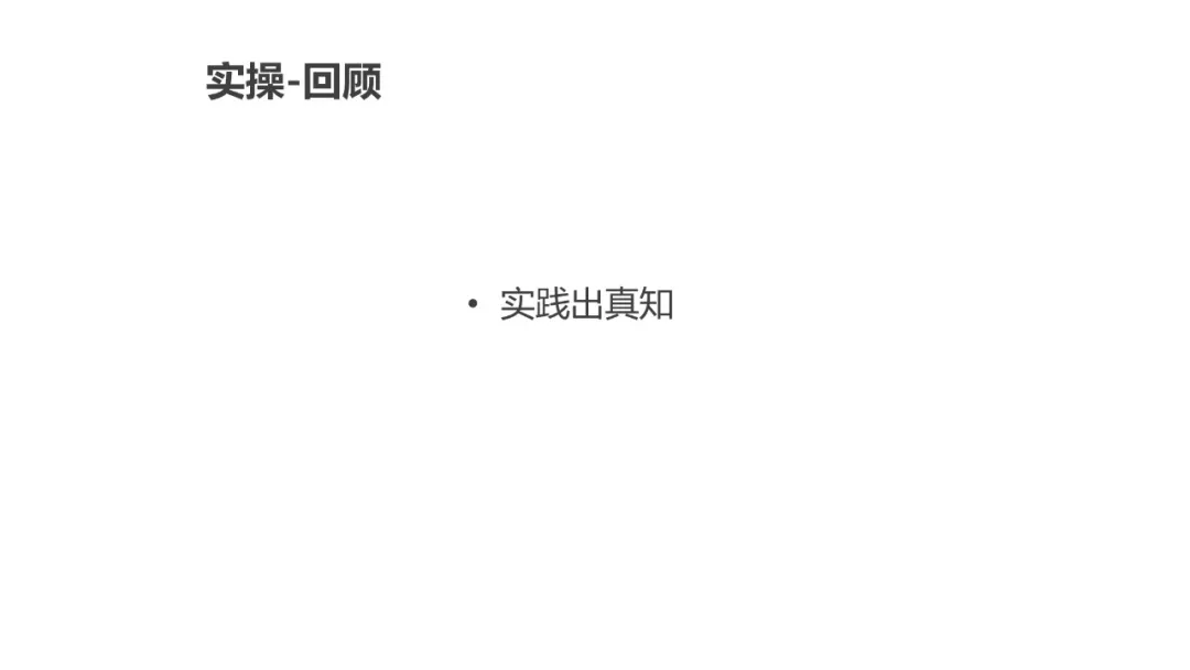 用户画像 - 图67