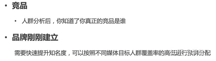 用户画像的技术和方法论 - 图55