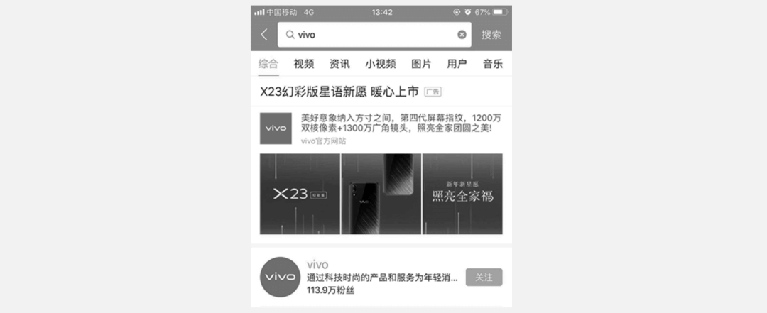 一文从0到1掌握用户画像知识体系 - 图28