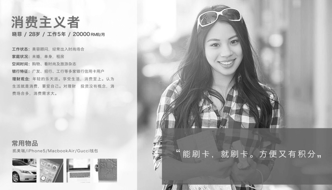 一文从0到1掌握用户画像知识体系 - 图1