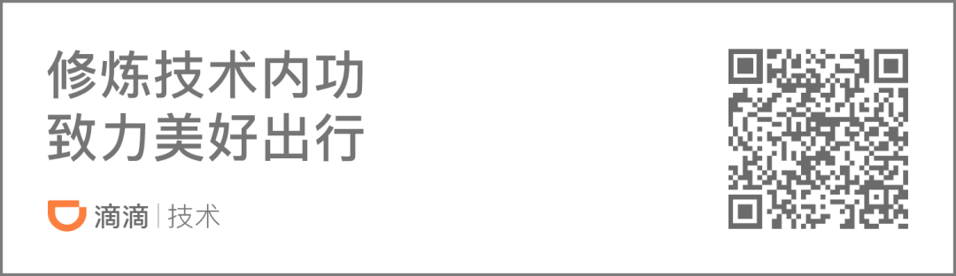 滴滴数据指标体系建设实践 - 图2