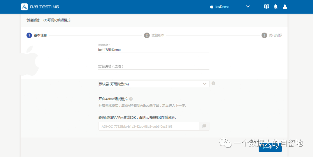 数据应用系列-ab测试 - 图13