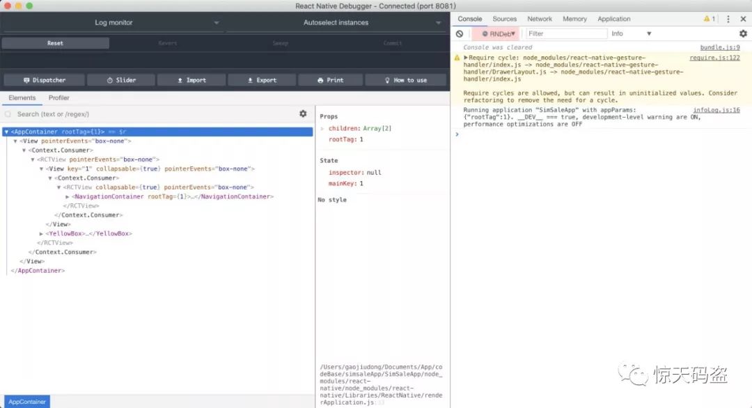 RN调试 - 图10