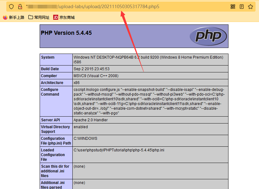 upload-labs通关攻略 - 图14
