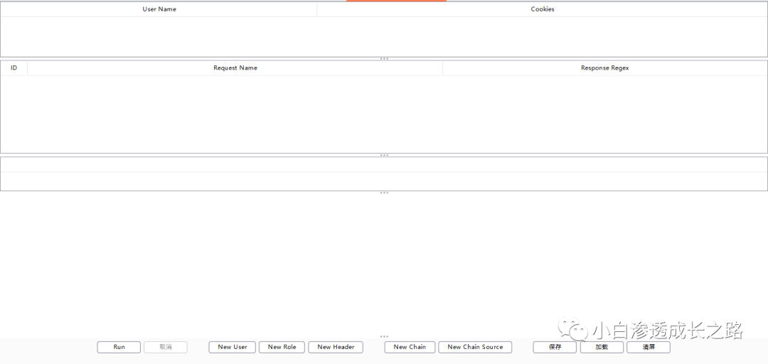 武装你的Burp Suite-好用插件分享 - 图13
