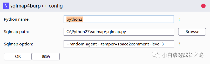 武装你的Burp Suite-好用插件分享 - 图17