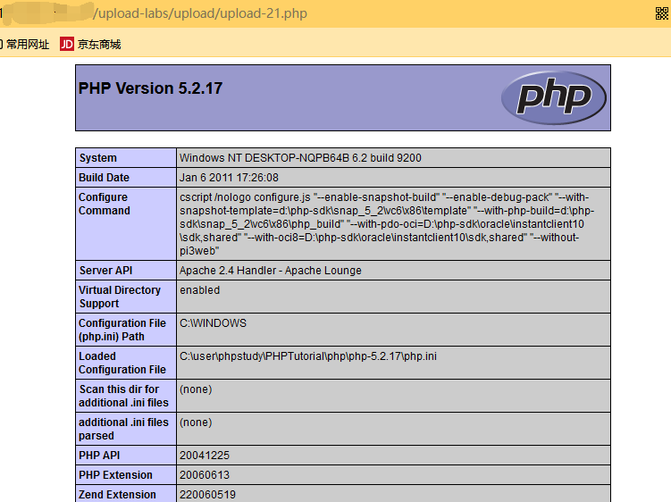 upload-labs通关攻略 - 图59