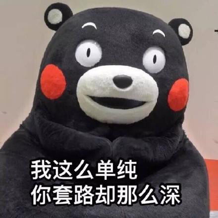 基于反射型XSS漏洞[post] - 图1