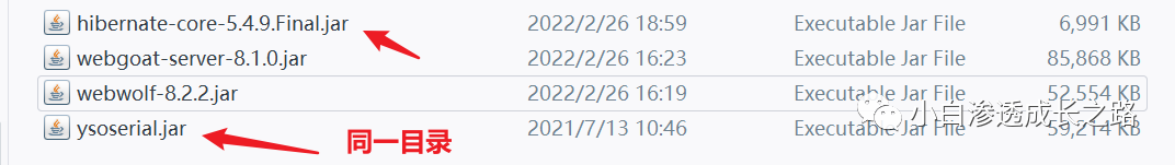 入门JAVA反序列化 - 图9