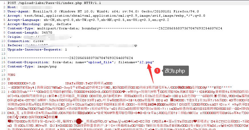 upload-labs通关攻略 - 图4