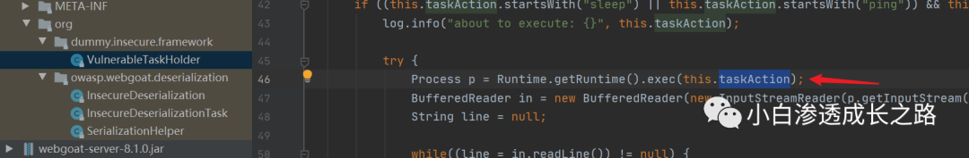 入门JAVA反序列化 - 图6