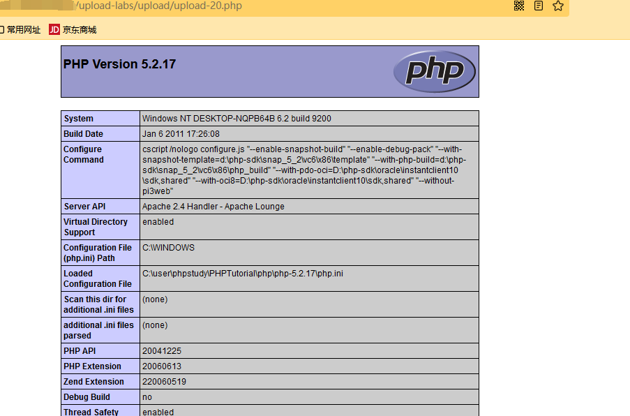 upload-labs通关攻略 - 图57