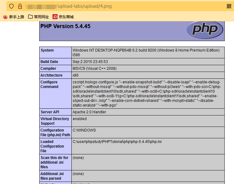 upload-labs通关攻略 - 图18