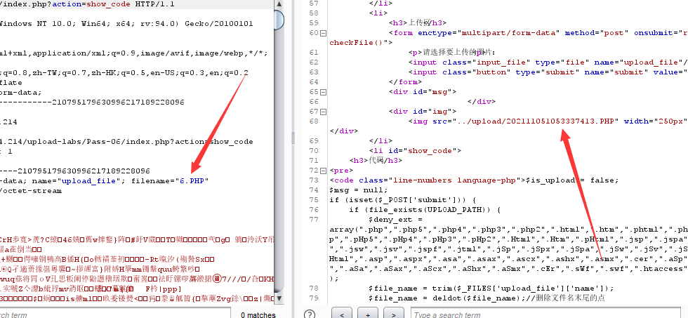 upload-labs通关攻略 - 图23