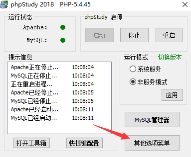 upload-labs通关攻略 - 图15
