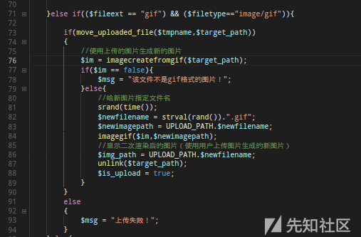 upload-labs之pass 16详细分析 [进阶] - 图1