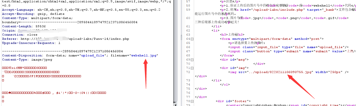 upload-labs通关攻略 - 图40