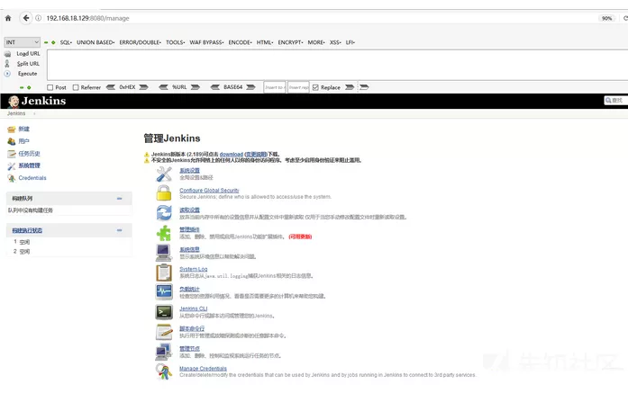 二十八种未授权访问漏洞合集 - 图12