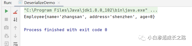 入门JAVA反序列化 - 图2