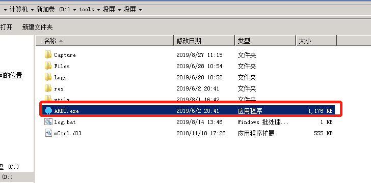 1628242554(1).png
