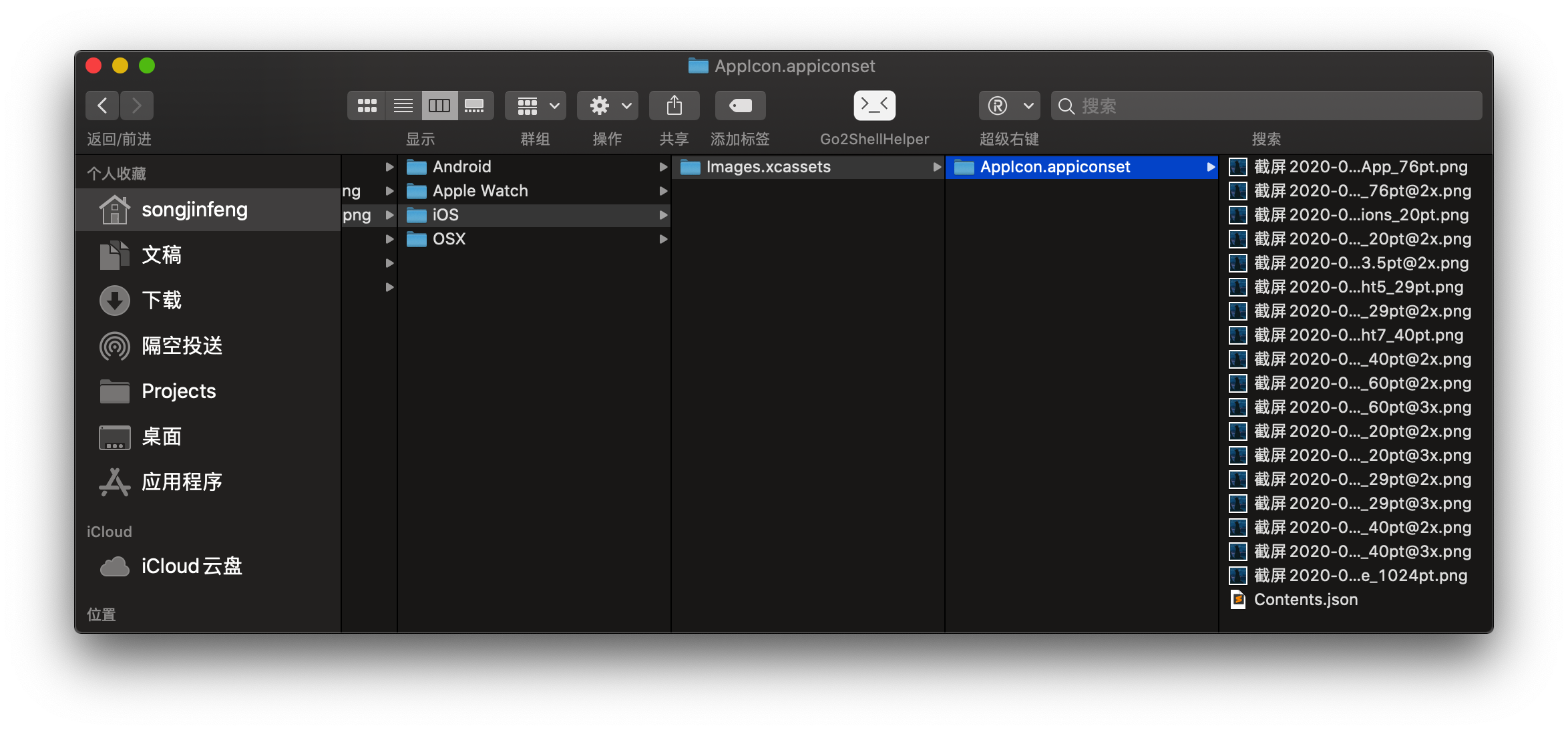 截屏2020-09-03 上午11.52.40.png