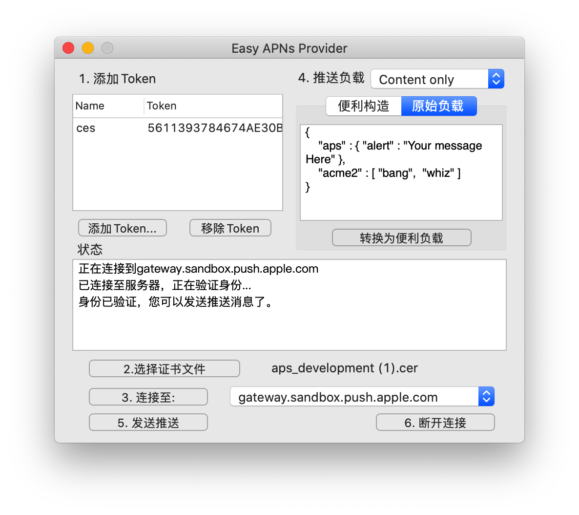 截屏2020-09-03 下午1.56.08.png