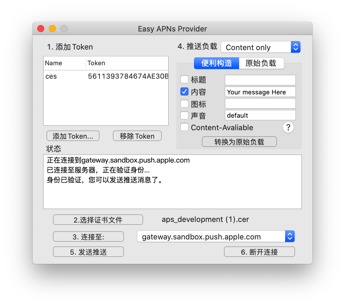 截屏2020-09-03 下午1.53.32.png