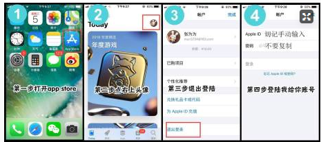 开罗ios完全版下载教程 - 图3