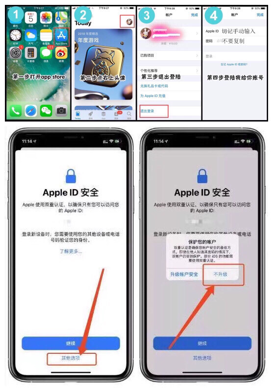 暗黑破坏神：不朽 - 图3