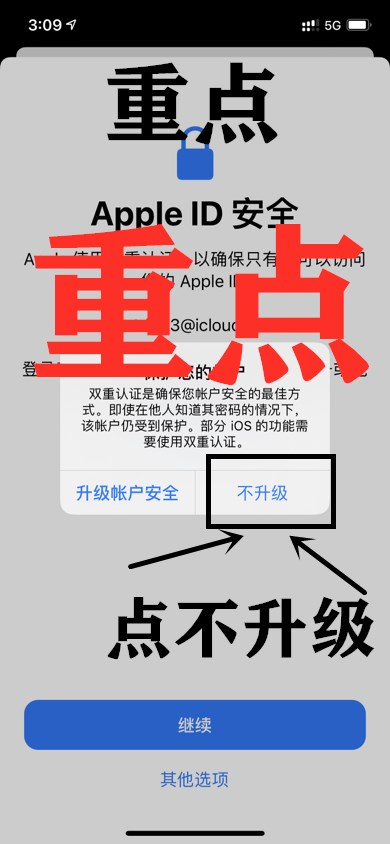 新手必看Arcade使用教程 - 图2