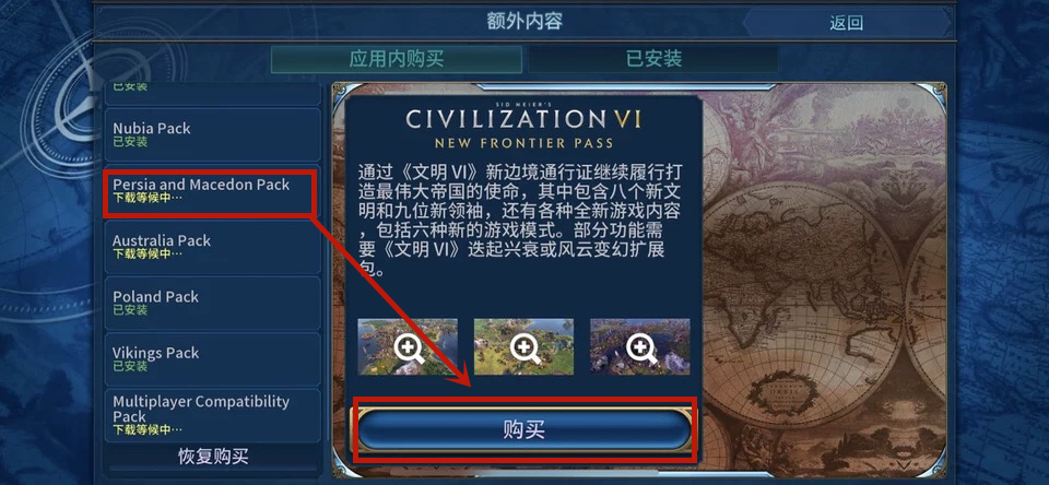 666（注意一定看清详细教程） - 图7