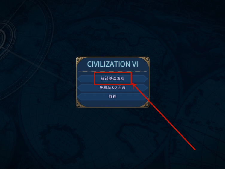 666（注意一定看清详细教程） - 图5