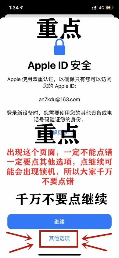 新手必看Arcade使用教程 - 图1