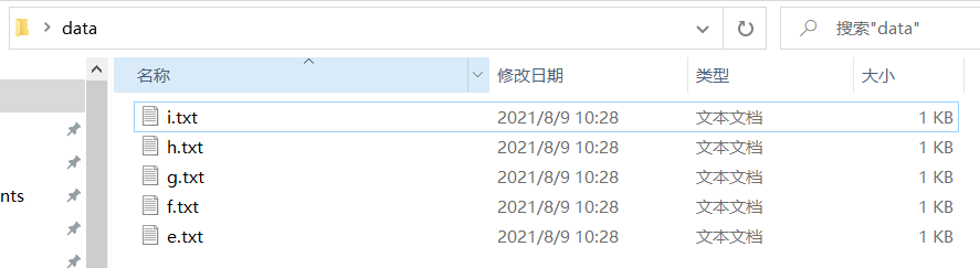 批量读取文件一文搞定 - 图1
