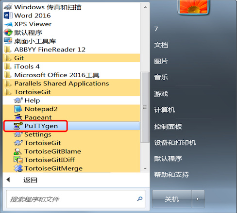 HowTo use TortoiseGit for Windows - 图5