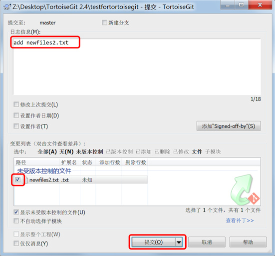 HowTo use TortoiseGit for Windows - 图13