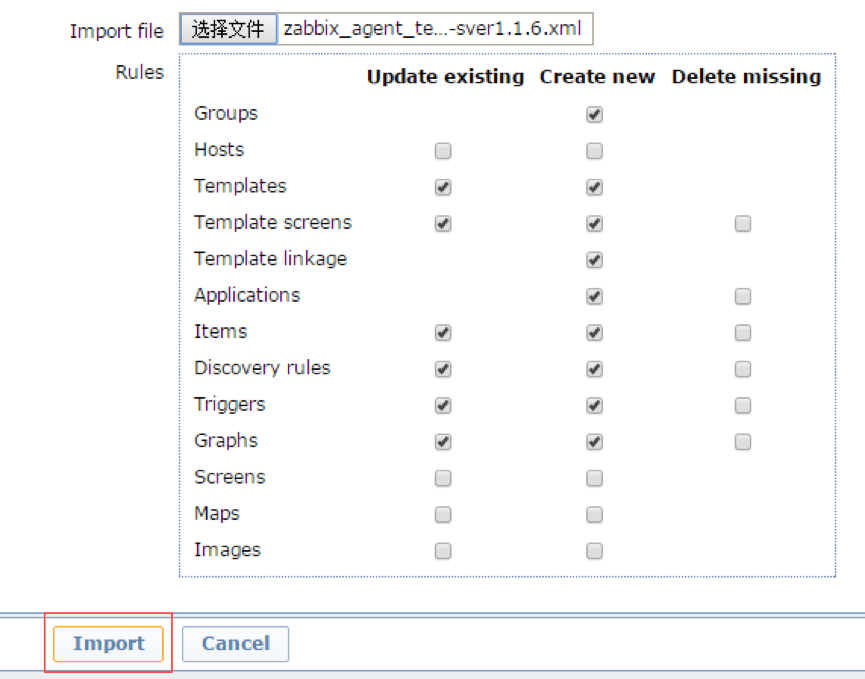 HowTo Monitoring MySQL server for Zabbix - 图1