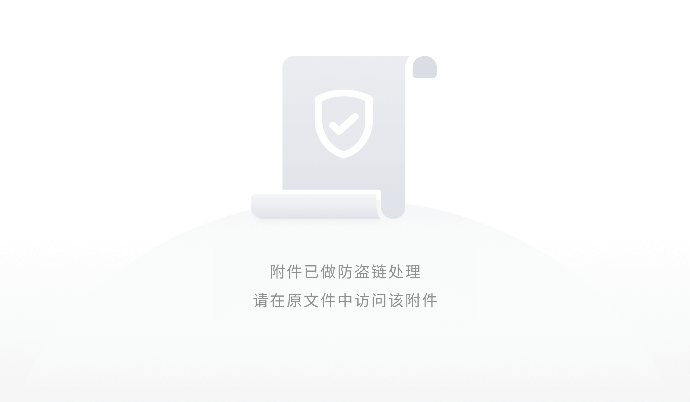 Windows电脑时间同步 - 图6