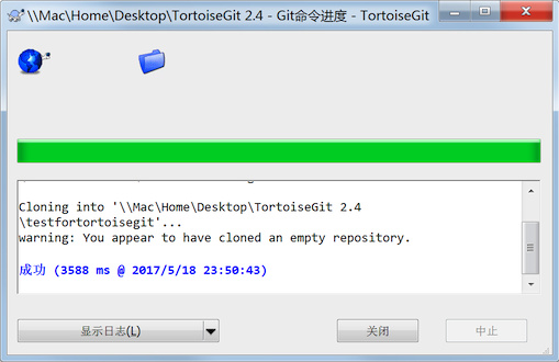 HowTo use TortoiseGit for Windows - 图9