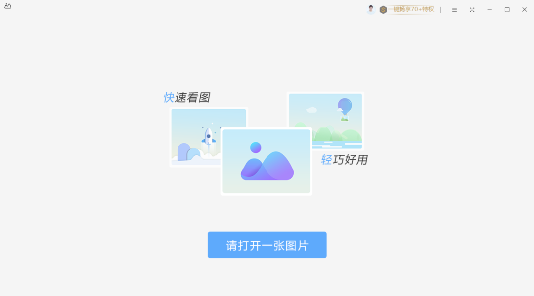 WPS图片 - 图1