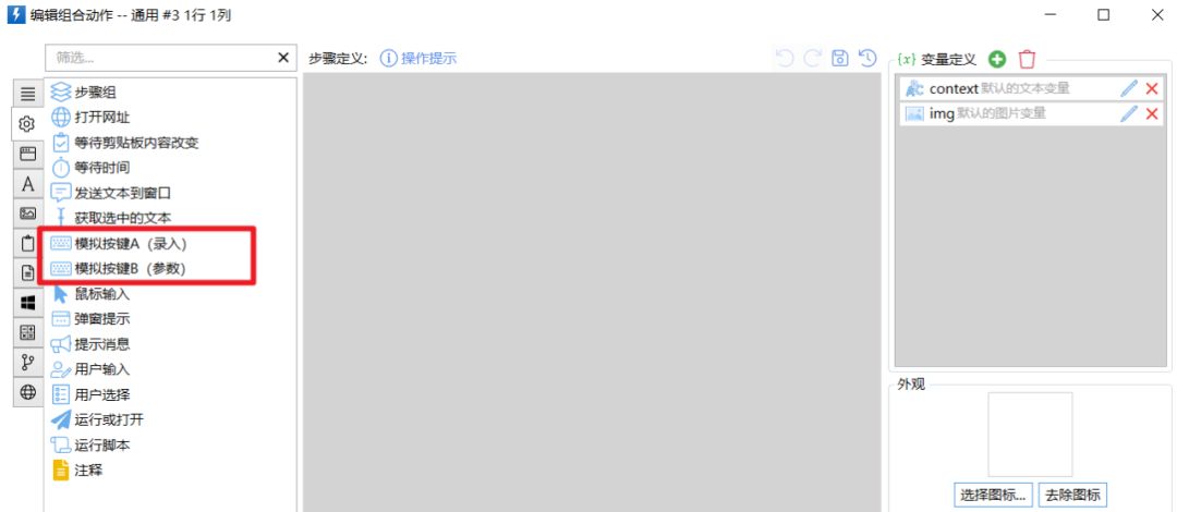 Quicker - 图28