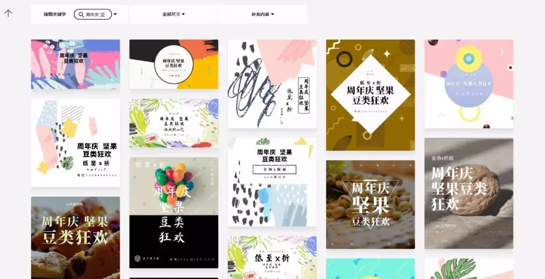 智能网站合辑 - 图2