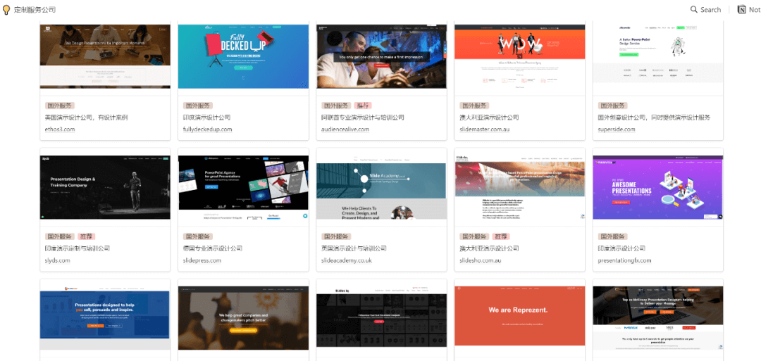 资源导航合辑 - 图23