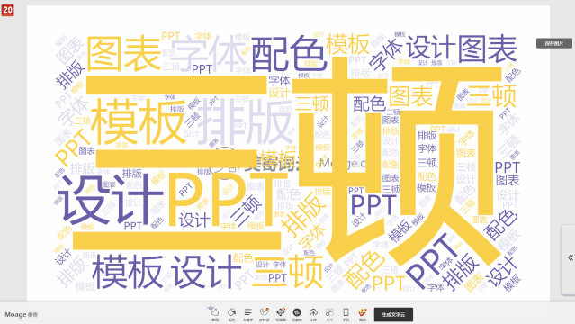 设计神器合辑 - 图16