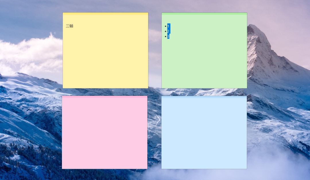 Win10自带实用功能 - 图14